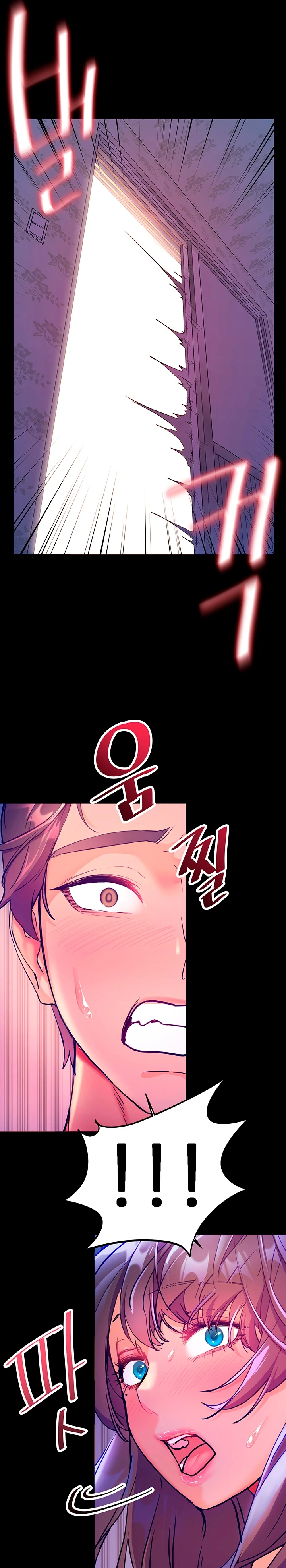 ChildHood Friend Capítulo 6 - Page 22