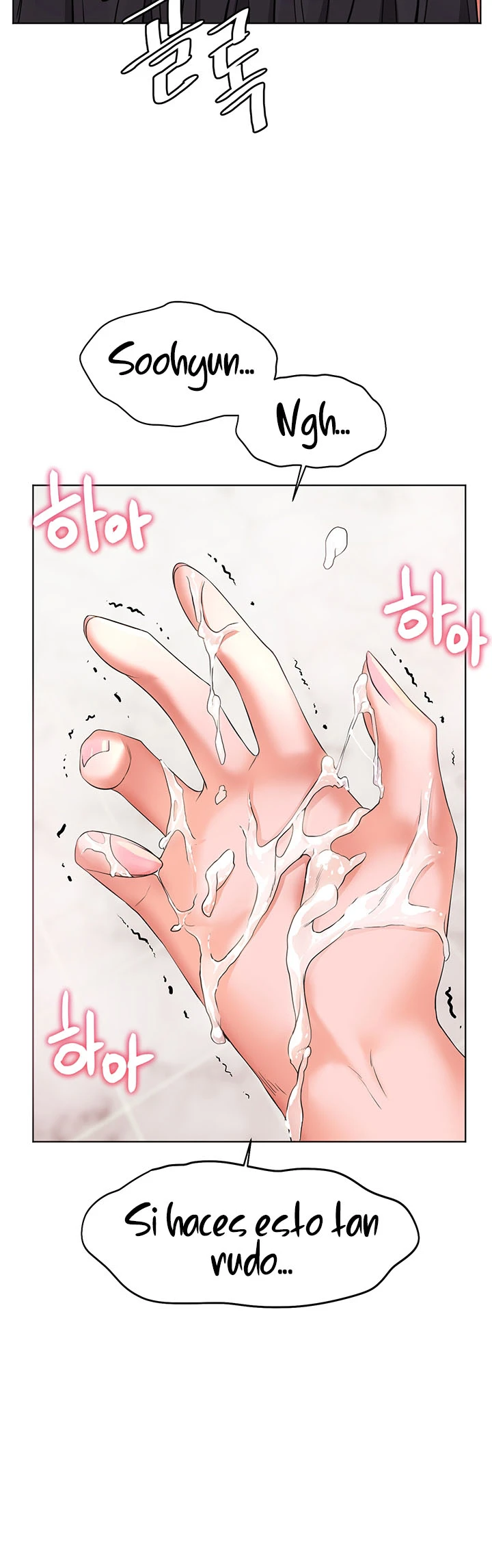ChildHood Friend Capítulo 8 - Page 12