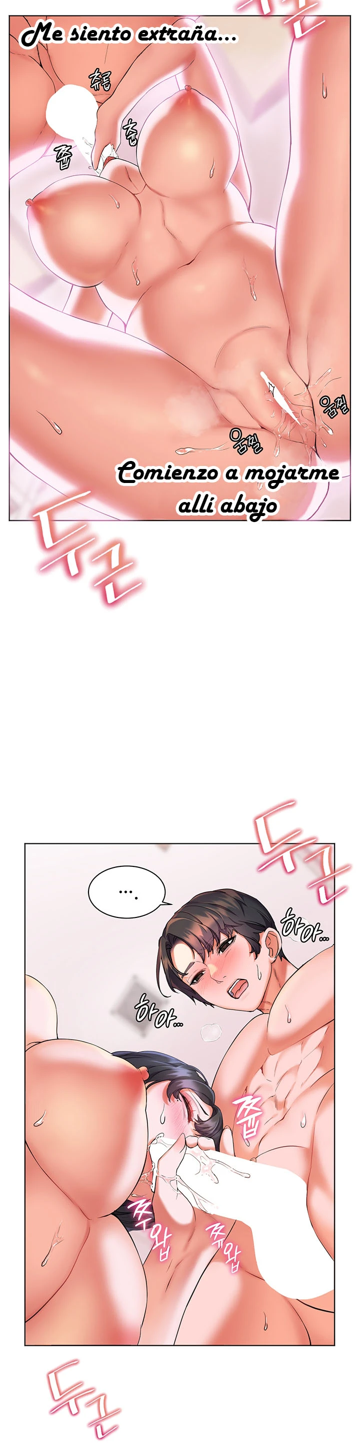 ChildHood Friend Capítulo 8 - Page 9