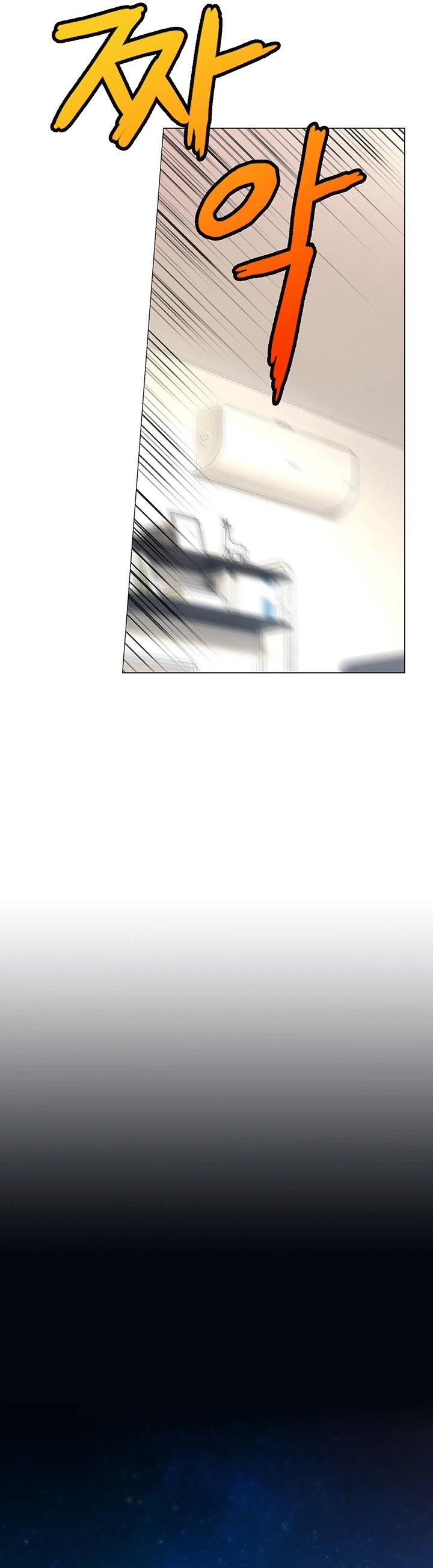 No es Seguro para el Trabajo Capítulo 1 - Page 59