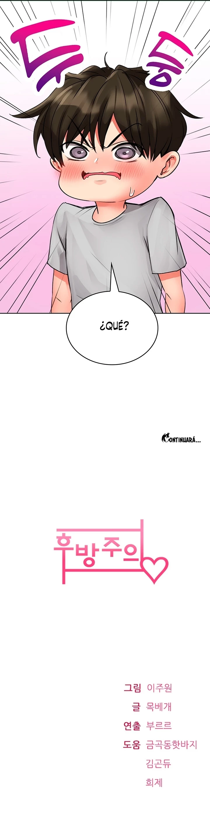 No es Seguro para el Trabajo Capítulo 11 - Page 32