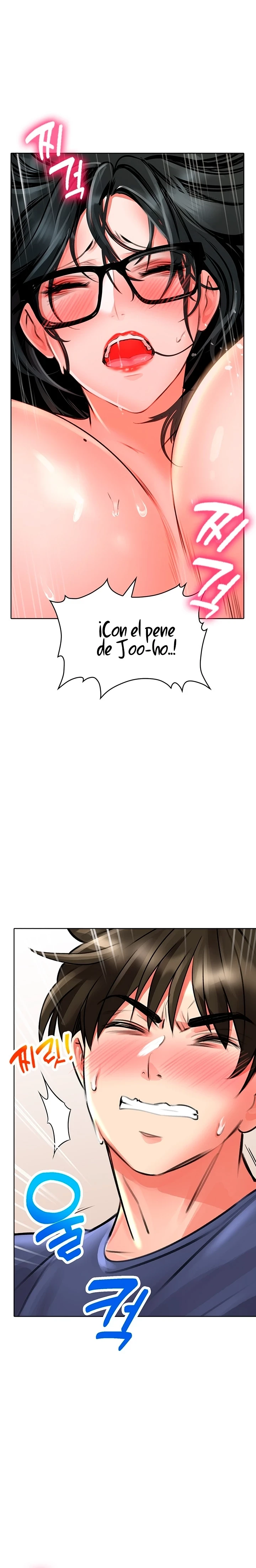 No es Seguro para el Trabajo Capítulo 11 - Page 5