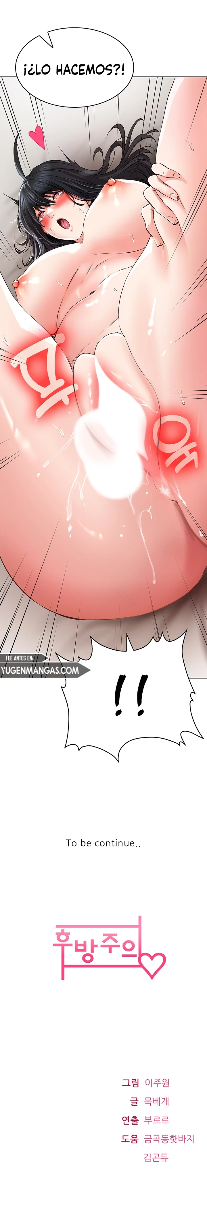 No es Seguro para el Trabajo Capítulo 23 - Page 22