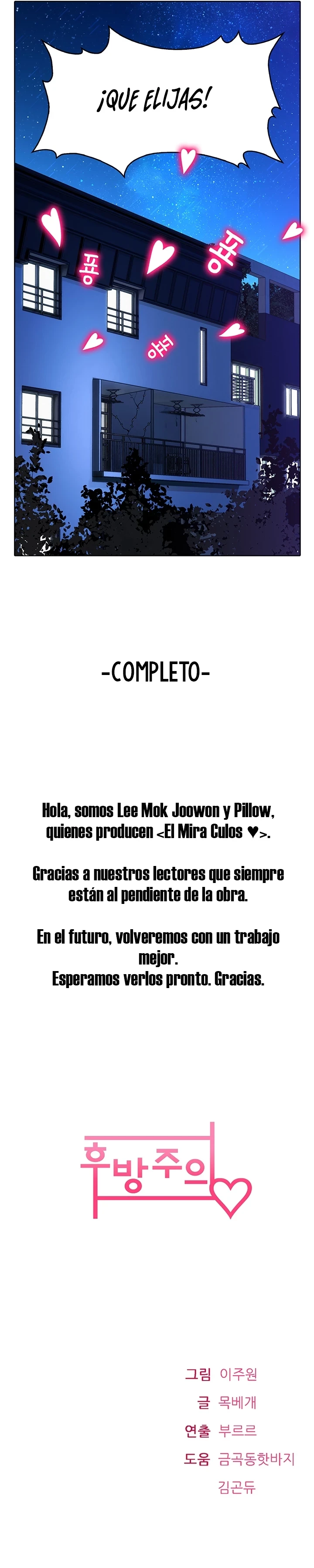 No es Seguro para el Trabajo Capítulo 24 - Page 27