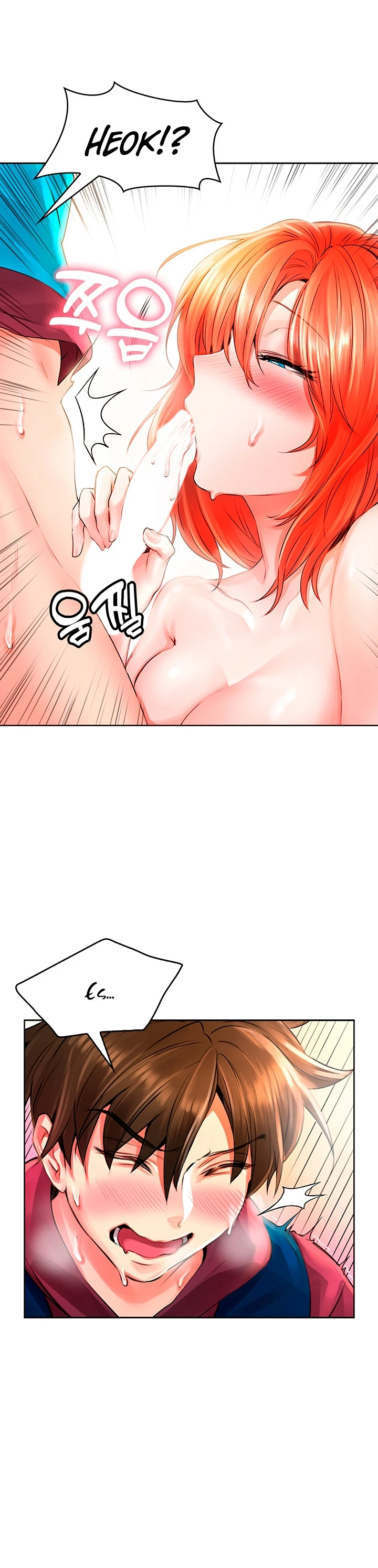 No es Seguro para el Trabajo Capítulo 5 - Page 12