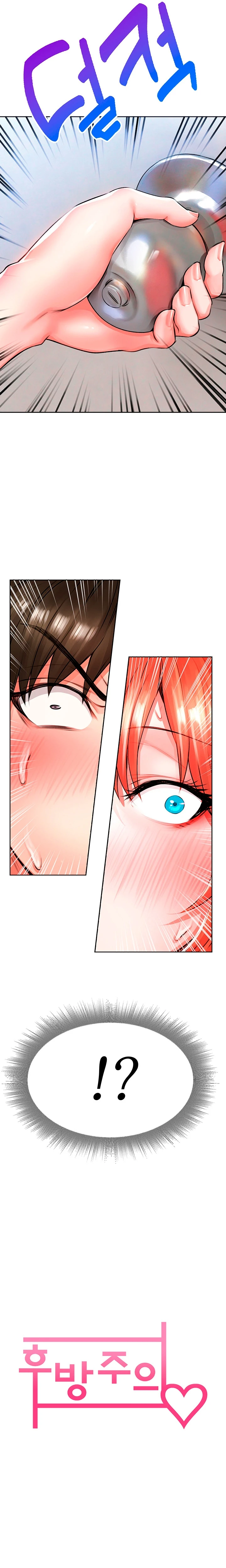 No es Seguro para el Trabajo Capítulo 5 - Page 5