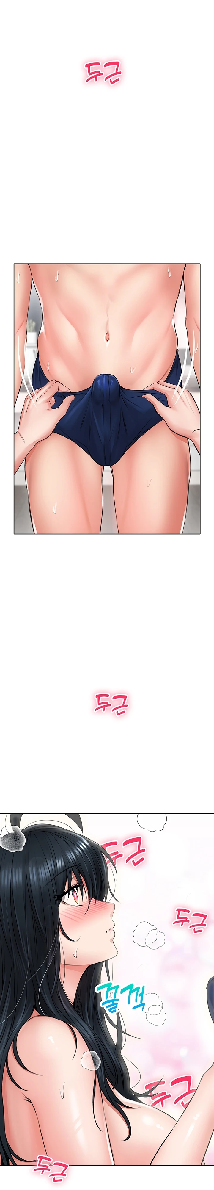No es Seguro para el Trabajo Capítulo 7 - Page 12