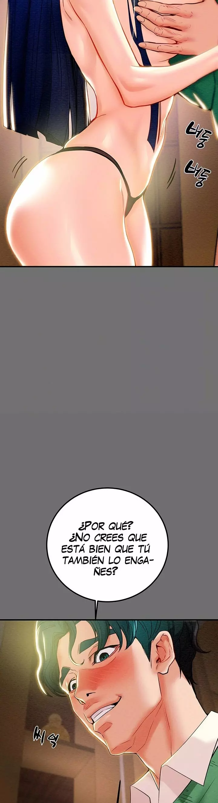 ¿A Donde se Fue mi Martillo? Capítulo 5 - Page 6