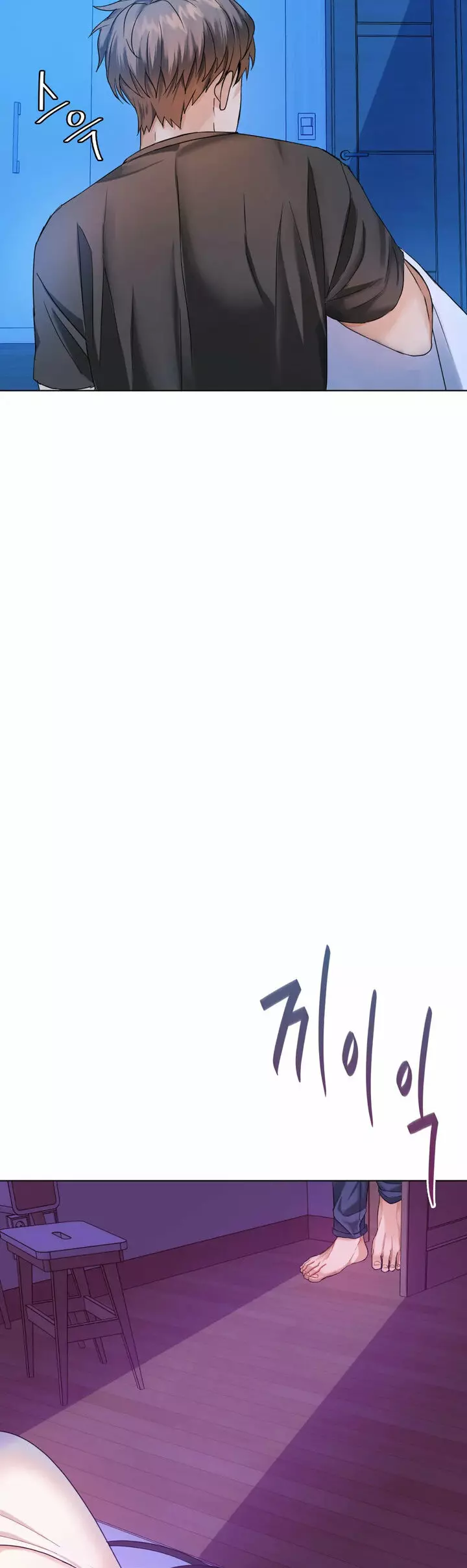 ¡Ajumma, No lo Soporto! Capítulo 3 - Page 50