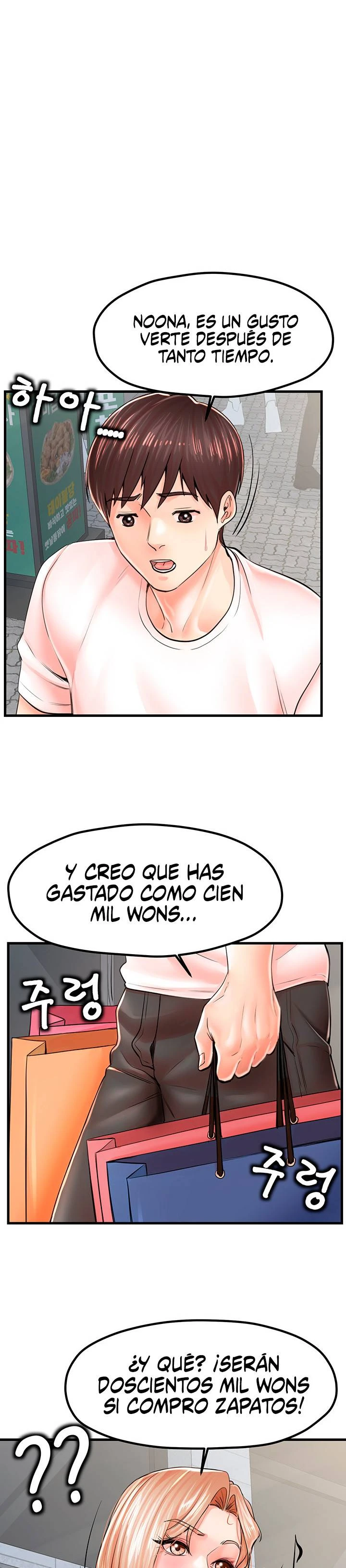 Madre e Hijas para elegir Capítulo 8 - Page 14