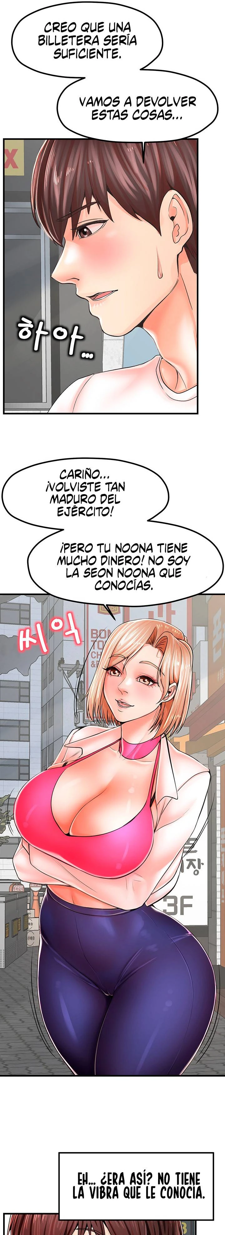 Madre e Hijas para elegir Capítulo 8 - Page 17