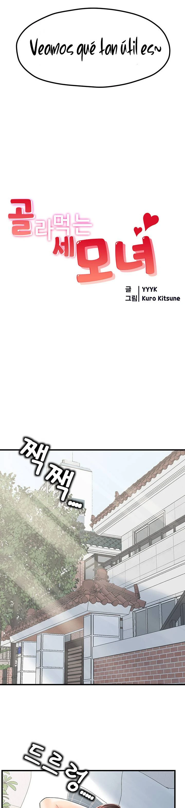 Madre e Hijas para elegir Capítulo 8 - Page 3