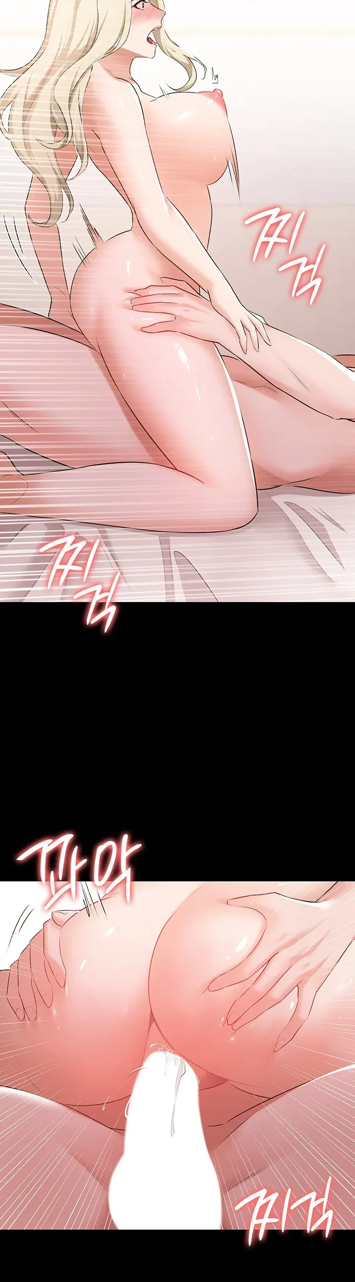 Ella No es mi Hermana Capítulo 12 - Page 29