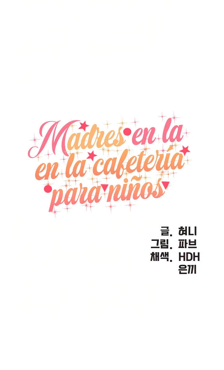 Cafetería para Niños Capítulo 7 - Page 4