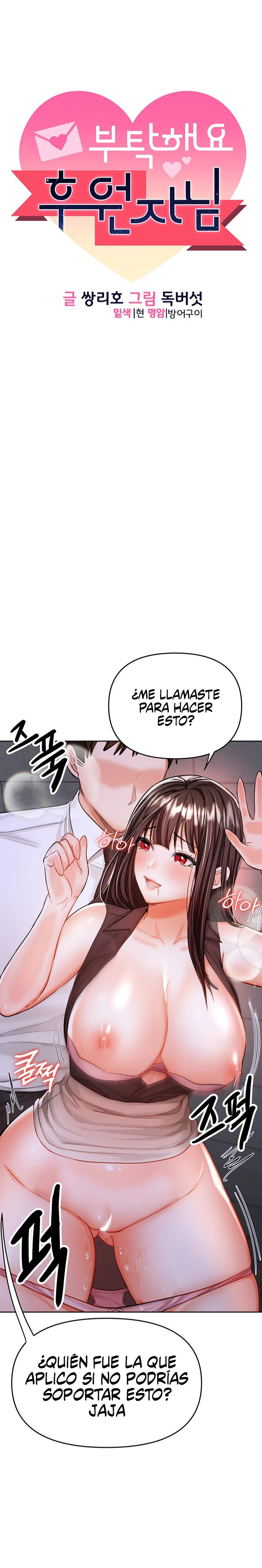 Por favor, Patrocinador Capítulo 15 - Page 2