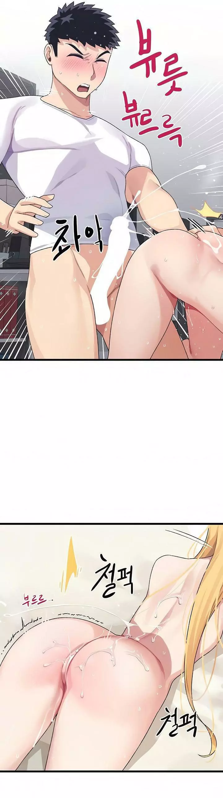 Bluetooth Love Capítulo 5 - Page 46