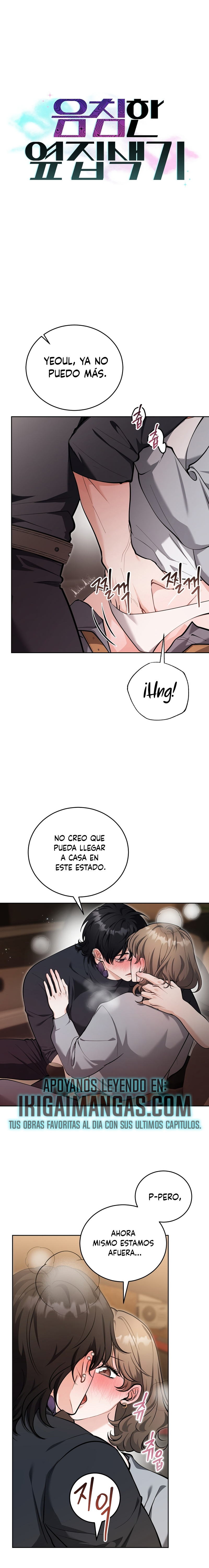 El Morboso Sex Appeal Del Vecino Capítulo 8 - Page 2