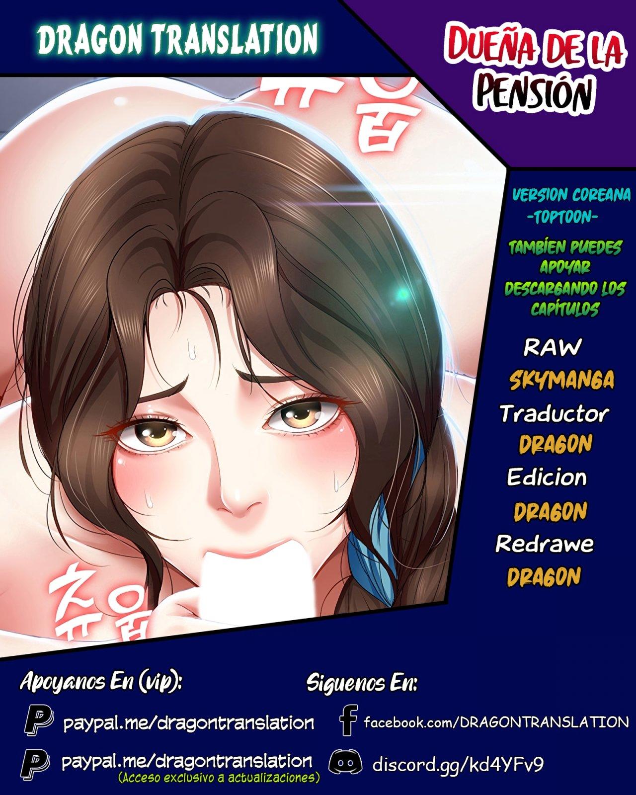 Dueña de la Pensión Capítulo 17 - Page 1