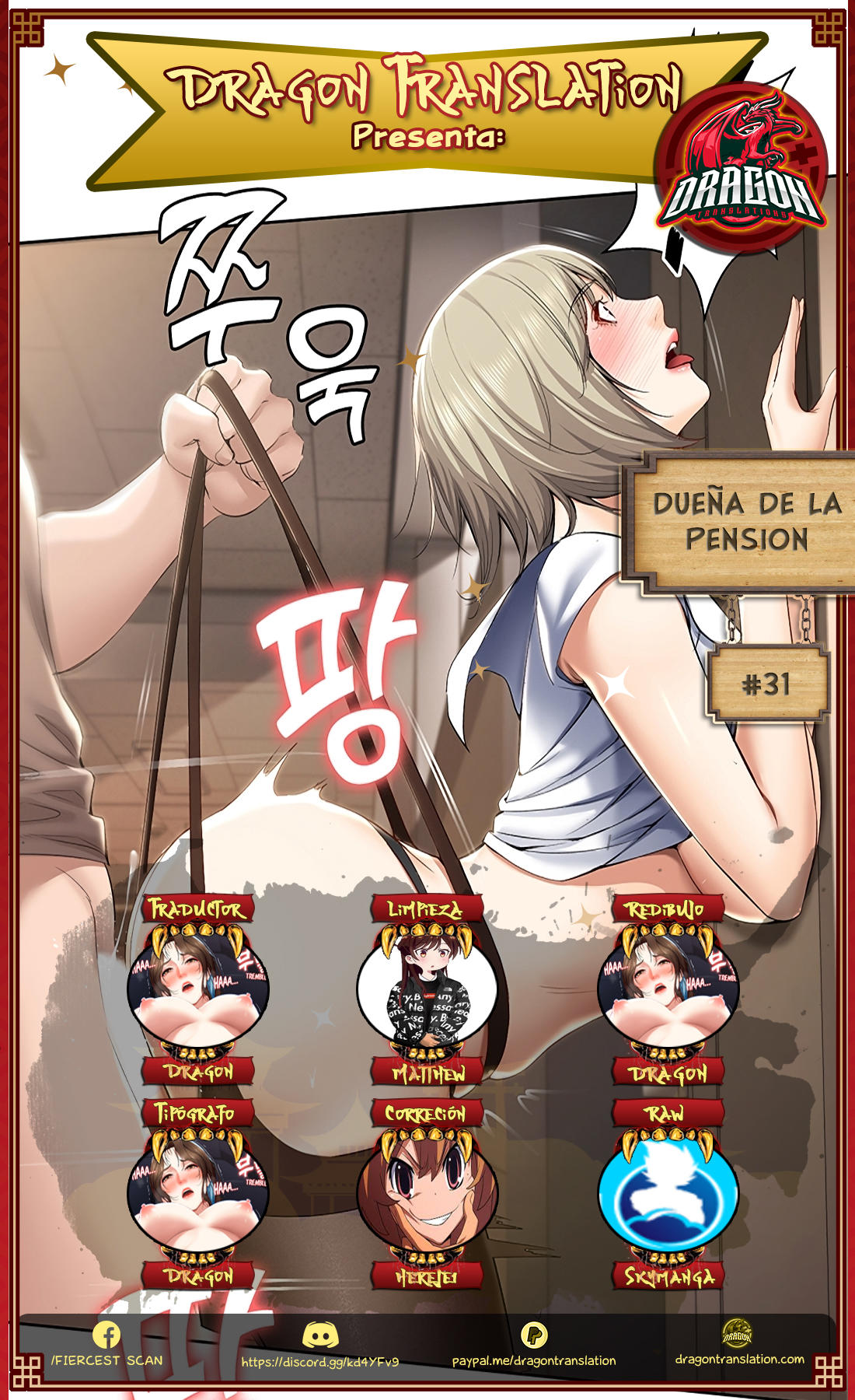 Dueña de la Pensión Capítulo 31 - Page 1