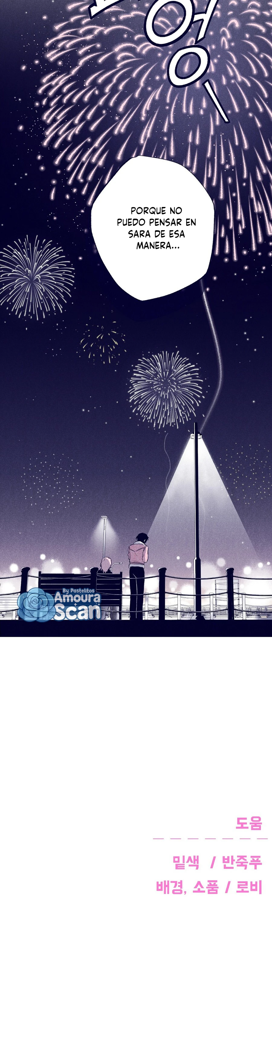La estrella de al lado que me hechizó Capítulo 7 - Page 17