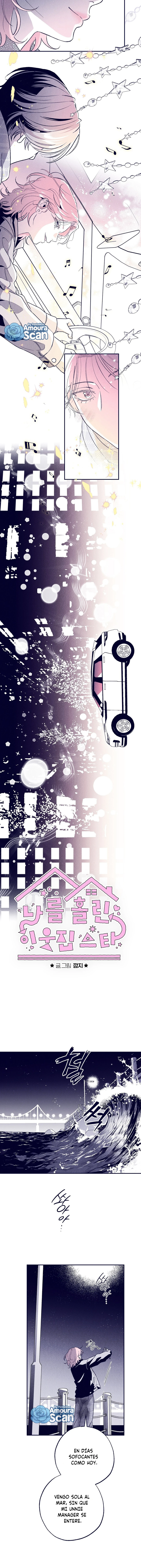 La estrella de al lado que me hechizó Capítulo 7 - Page 3