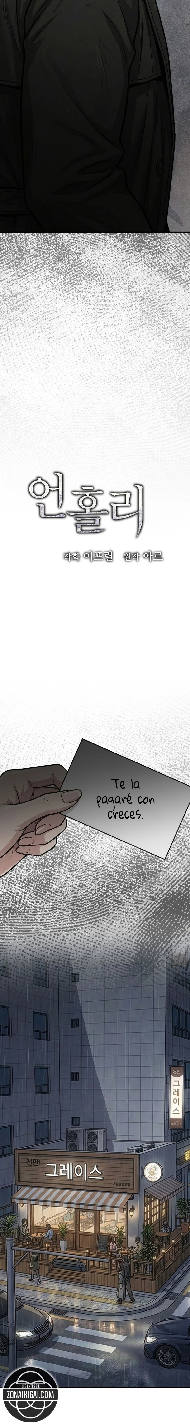 Profano Capítulo 3 - Page 6