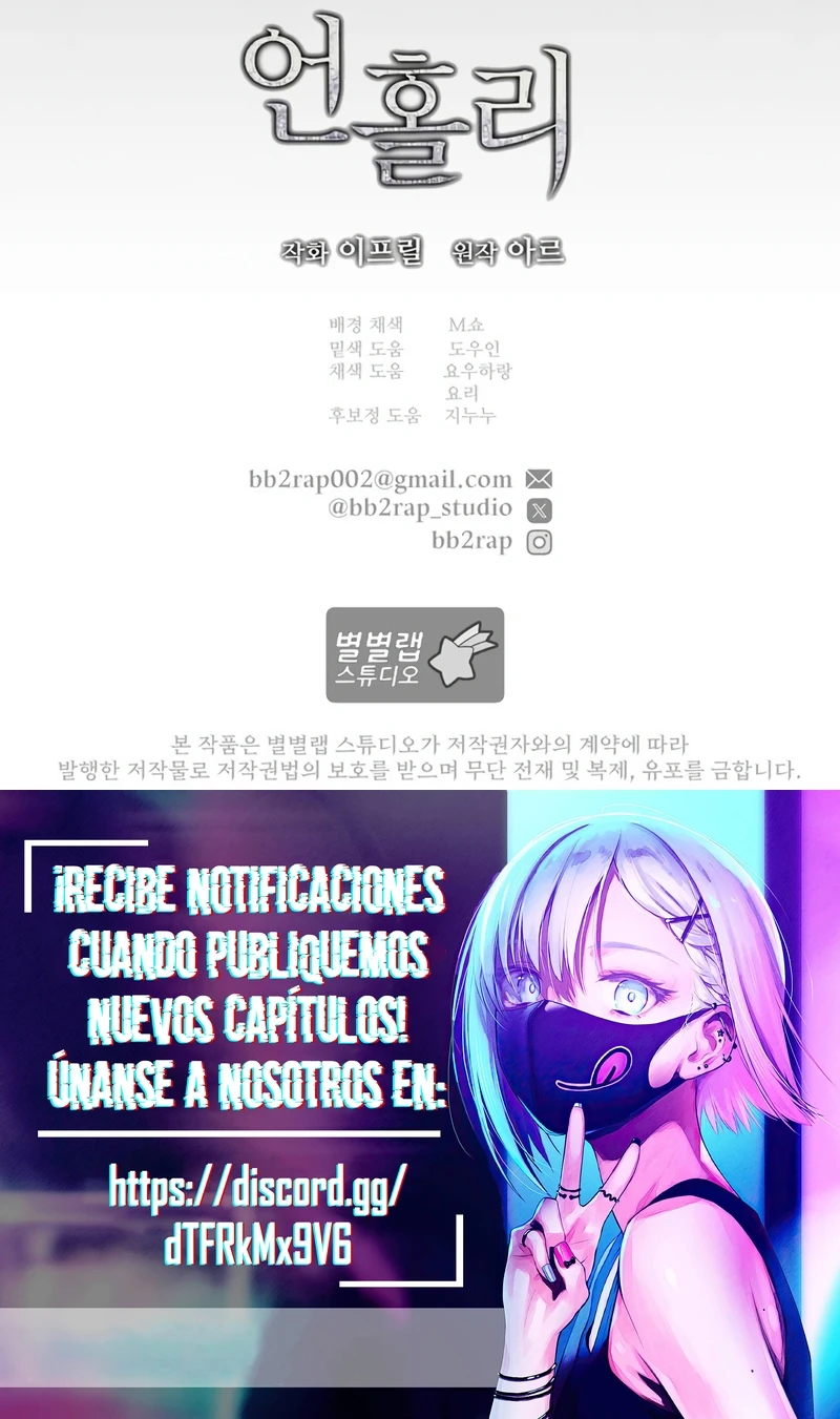 Profano Capítulo 8 - Page 13