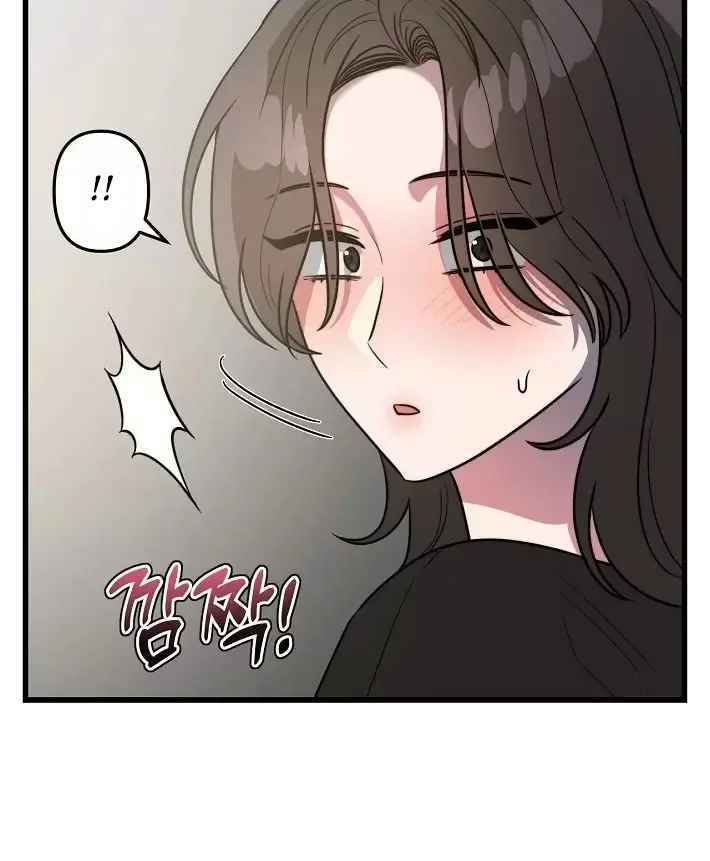 ¡Quiero una novia! Capítulo 1 - Page 21