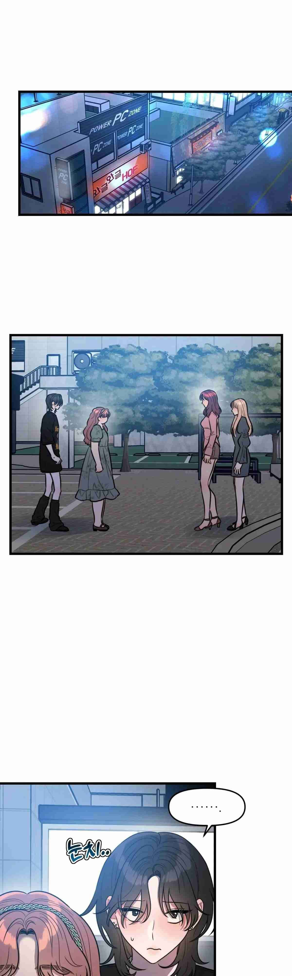 ¡Quiero una novia! Capítulo 10 - Page 2