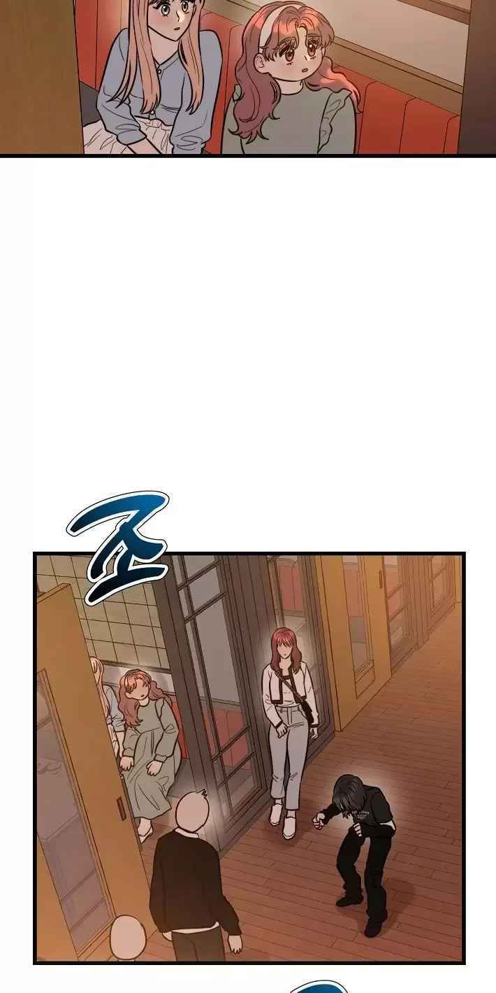 ¡Quiero una novia! Capítulo 2 - Page 46