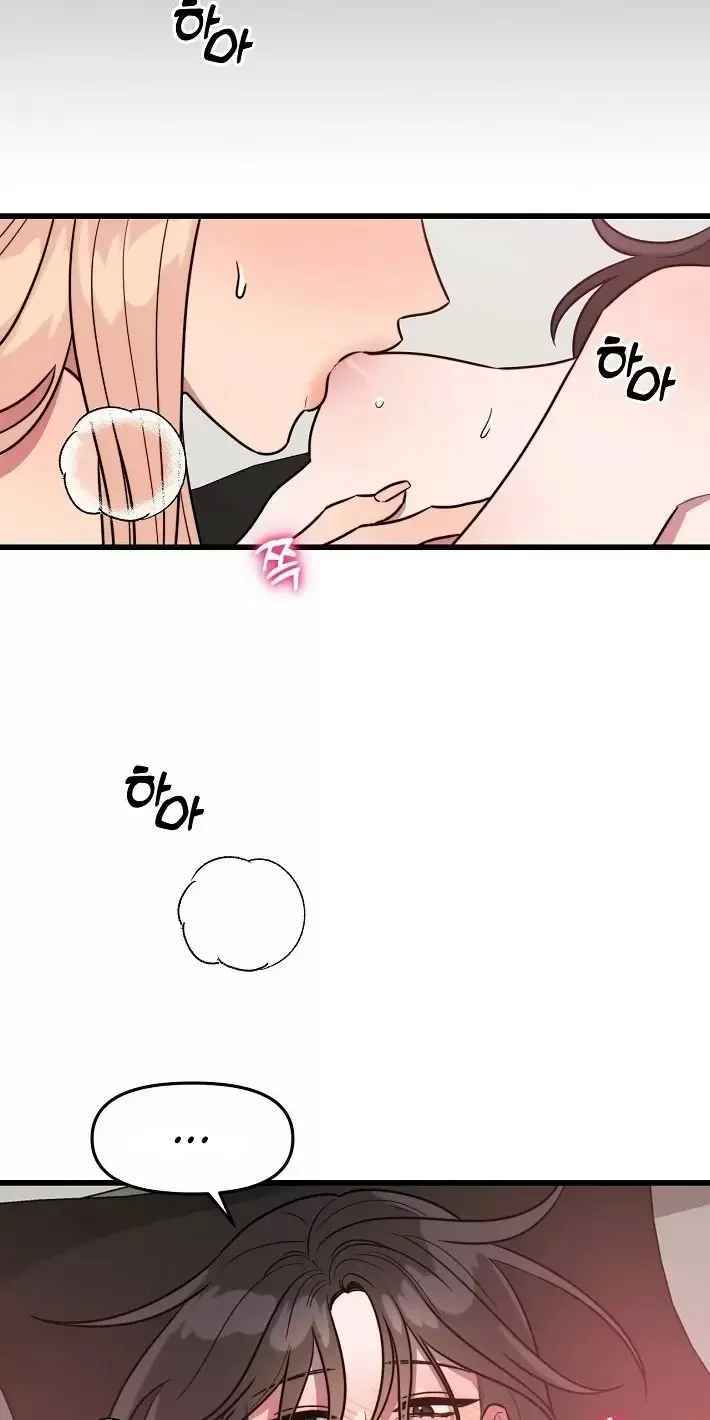 ¡Quiero una novia! Capítulo 4 - Page 29