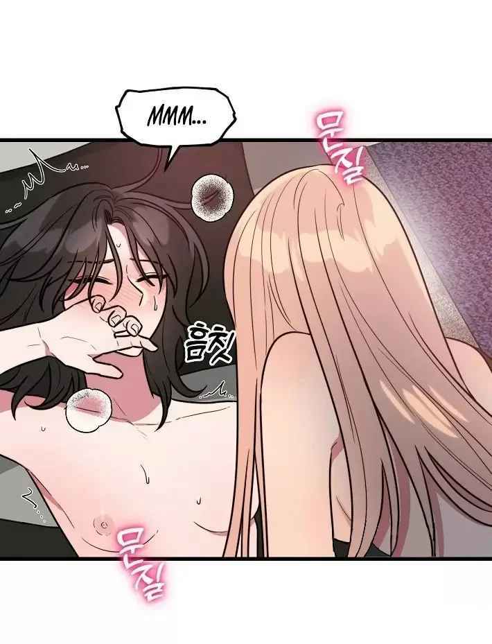 ¡Quiero una novia! Capítulo 4 - Page 32