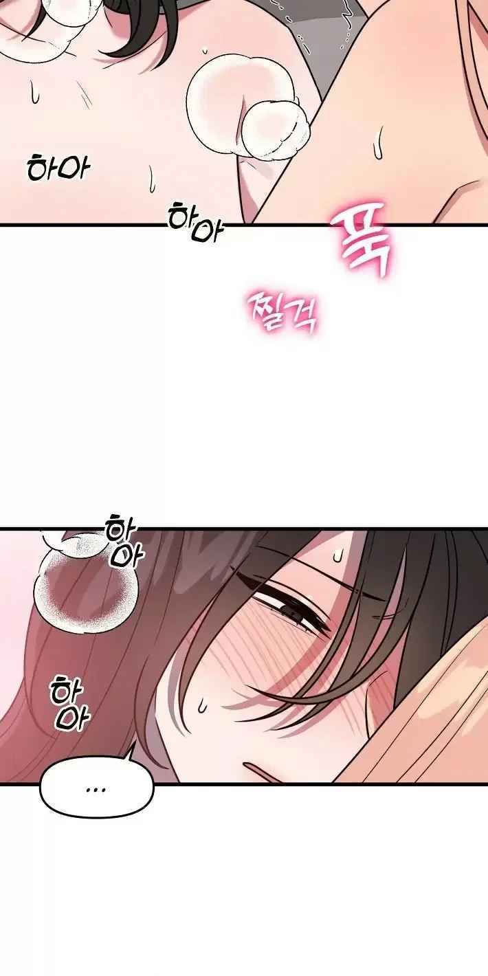 ¡Quiero una novia! Capítulo 4 - Page 40