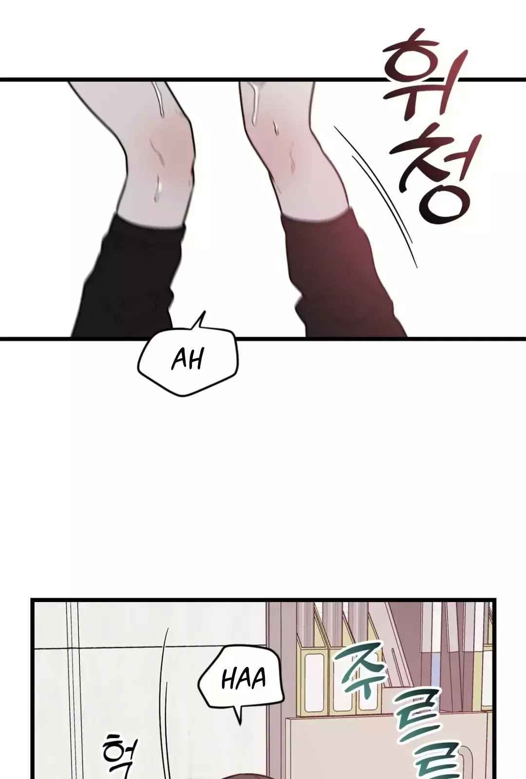¡Quiero una novia! Capítulo 7 - Page 18