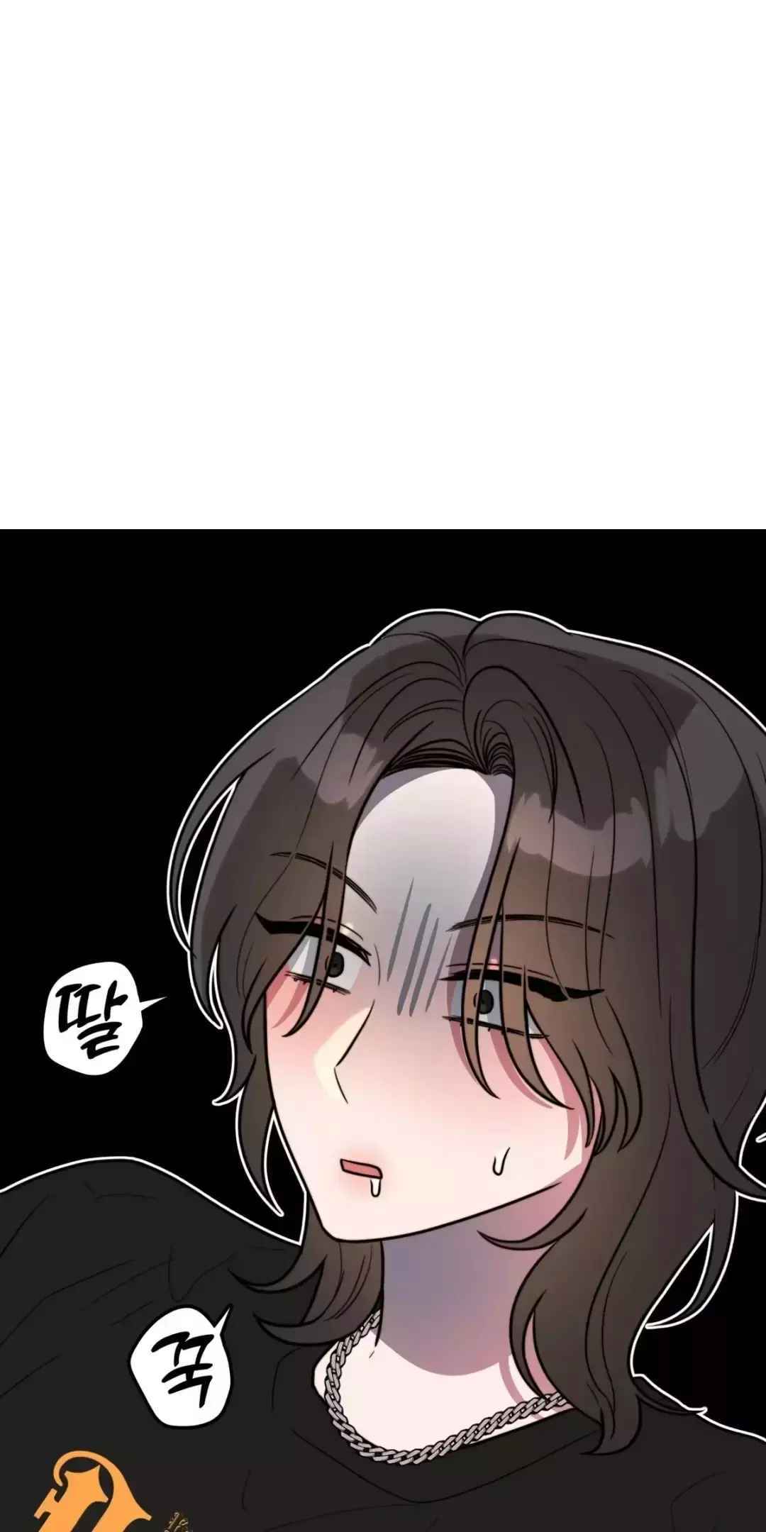 ¡Quiero una novia! Capítulo 7 - Page 43