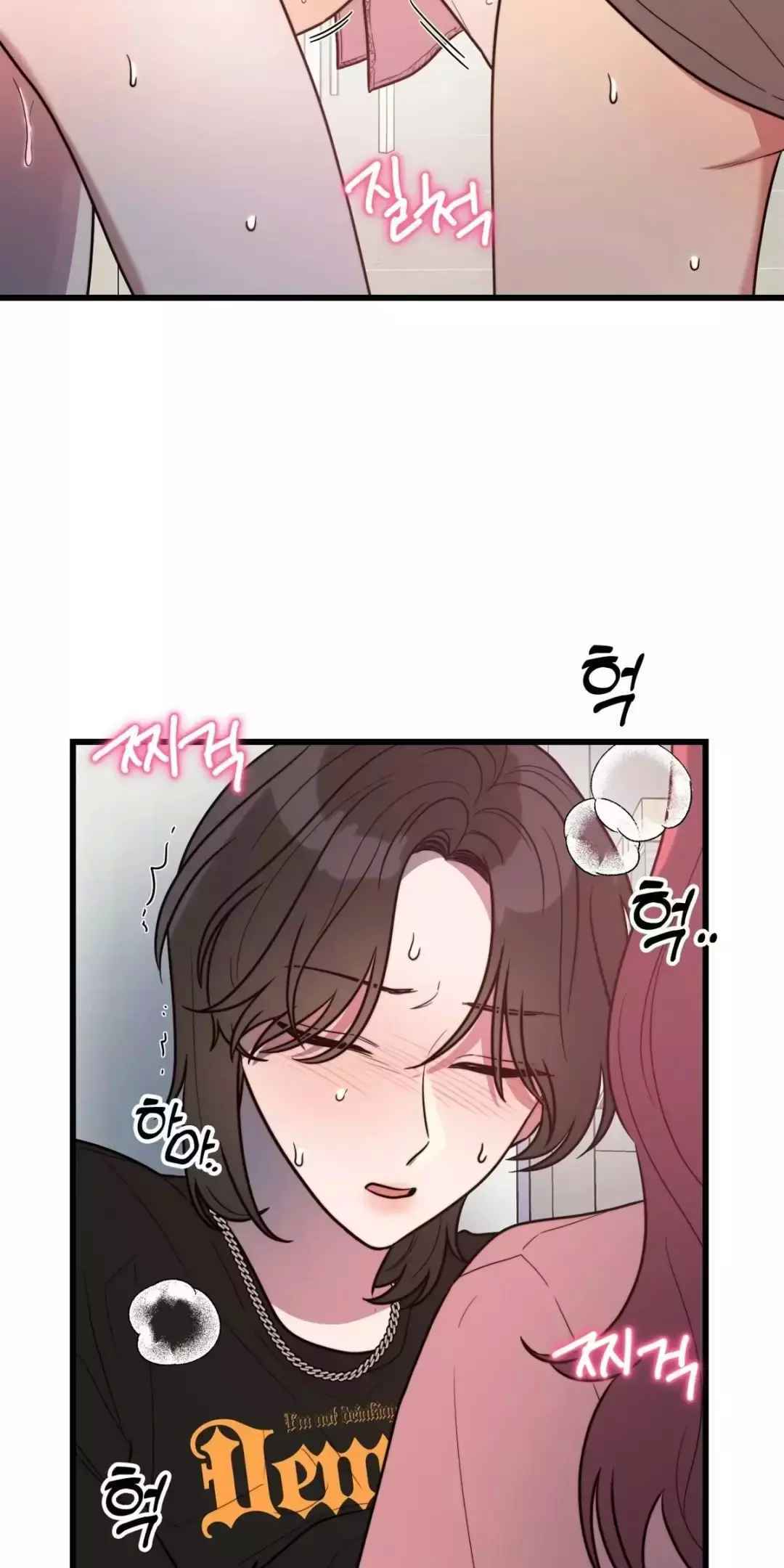 ¡Quiero una novia! Capítulo 7 - Page 5