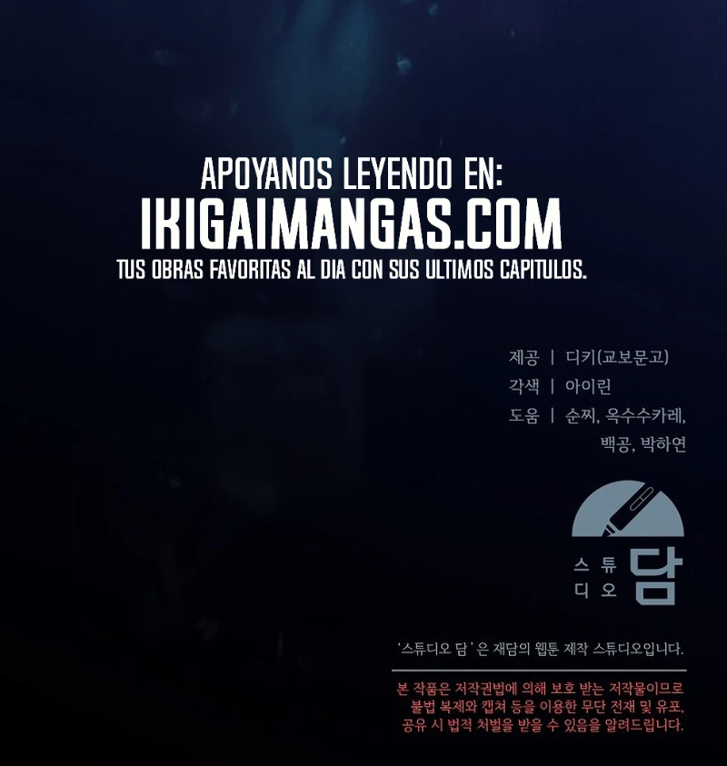 Ruégame Capítulo 78 - Page 21