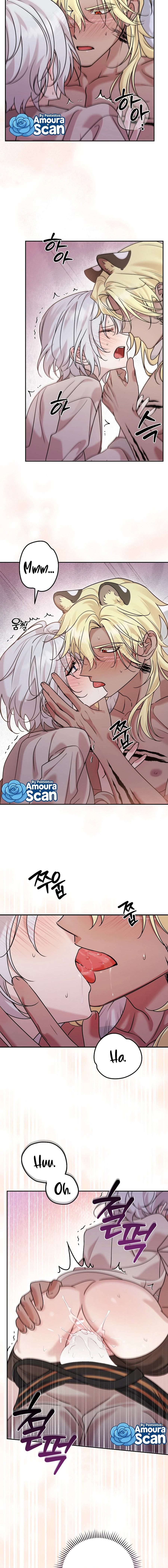 El jefe está en celo Capítulo 17 - Page 3