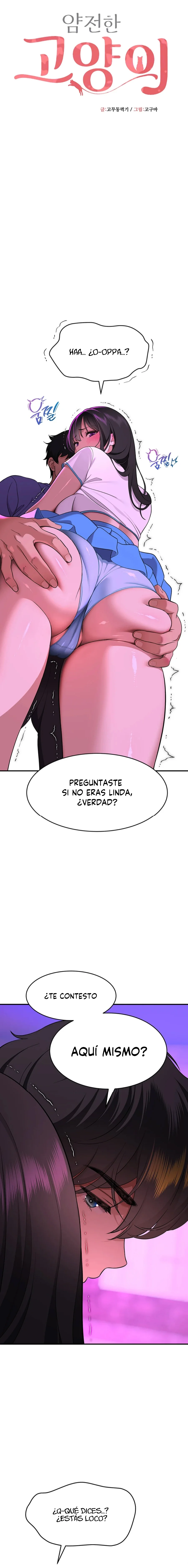 Gata Rebelde Capítulo 2 - Page 6