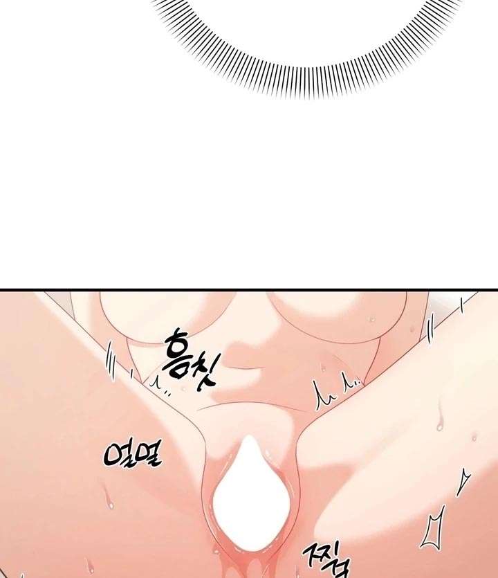 El Maestro Seductor de la Isla Capítulo 12 - Page 26