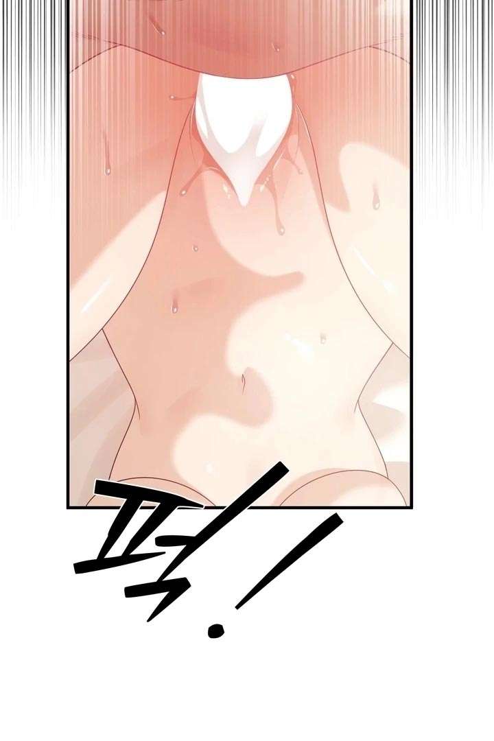 El Maestro Seductor de la Isla Capítulo 12 - Page 45