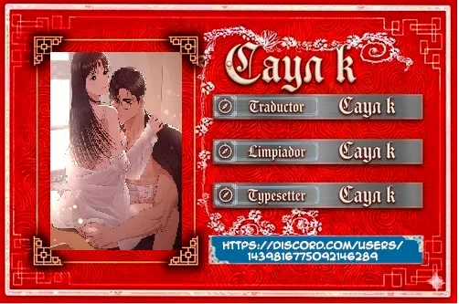 El Maestro Seductor de la Isla Capítulo 13 - Page 1