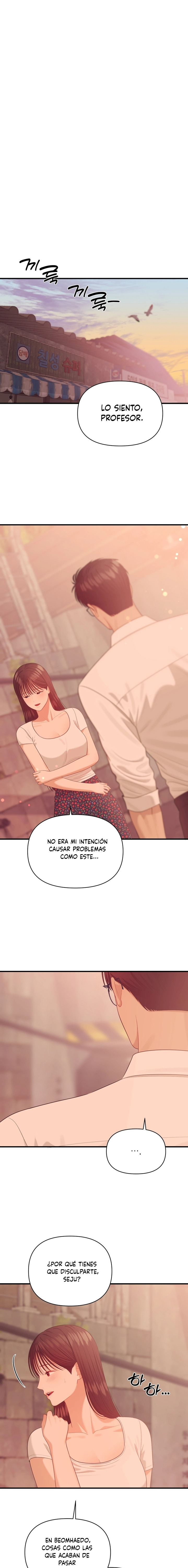 El Maestro Seductor de la Isla Capítulo 6 - Page 1