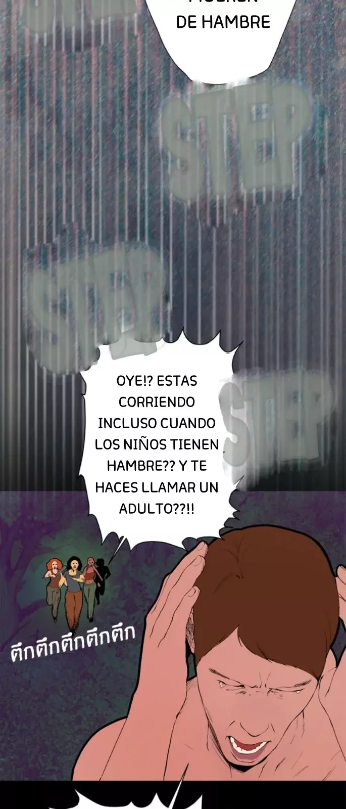 Kiss The Coming Apocalypse Capítulo 1 - Page 14