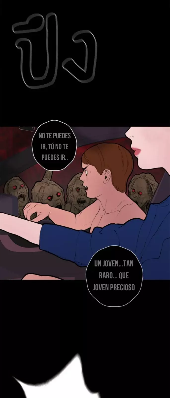 Kiss The Coming Apocalypse Capítulo 1 - Page 18