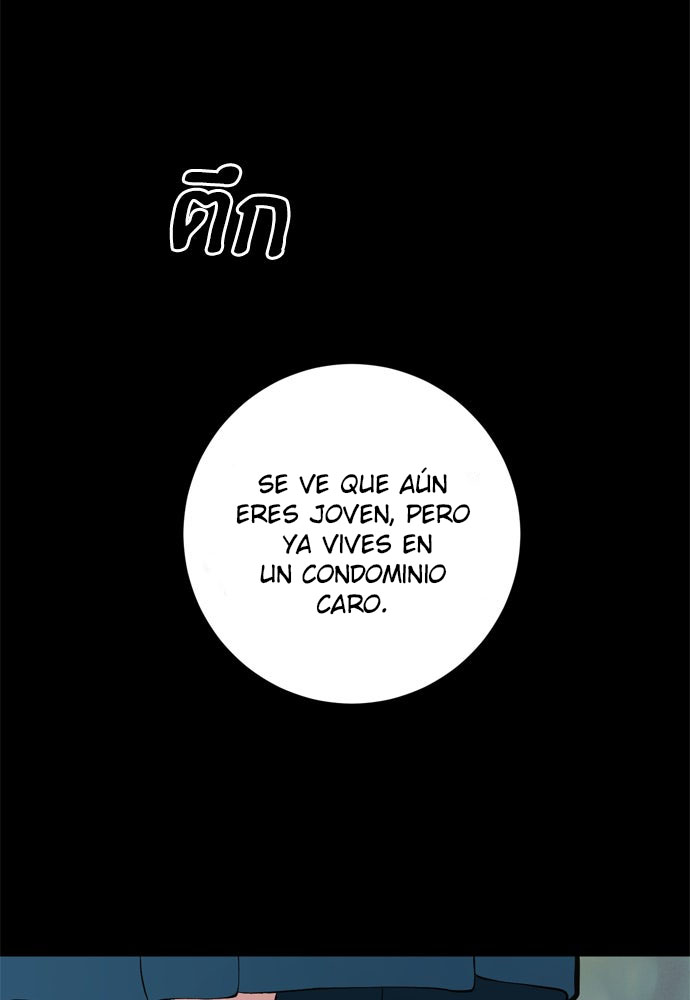 Kiss The Coming Apocalypse Capítulo 11 - Page 11