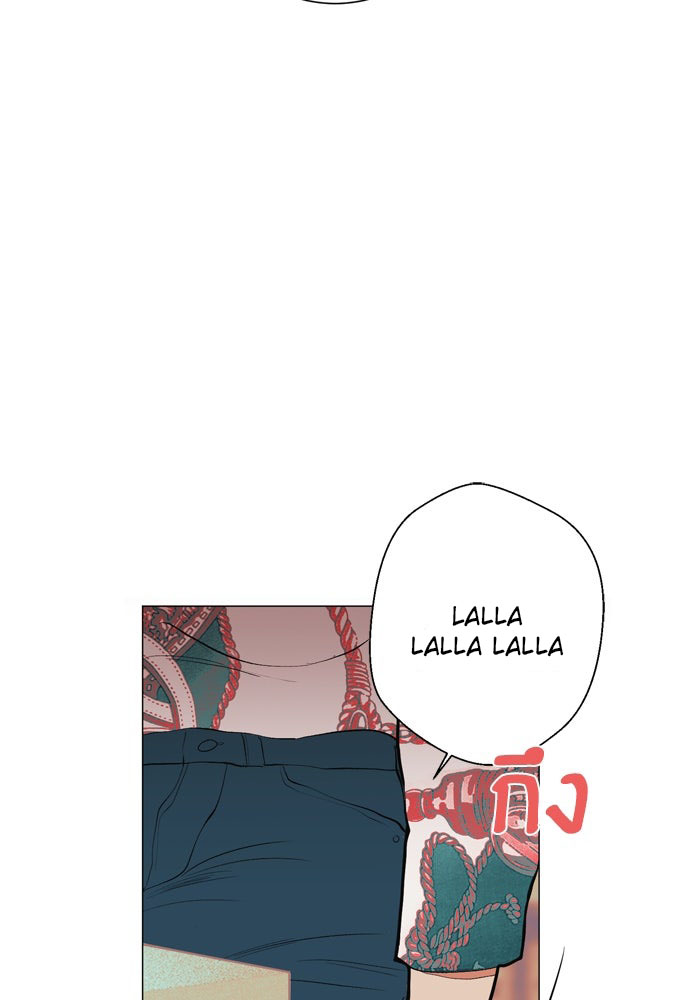 Kiss The Coming Apocalypse Capítulo 11 - Page 24