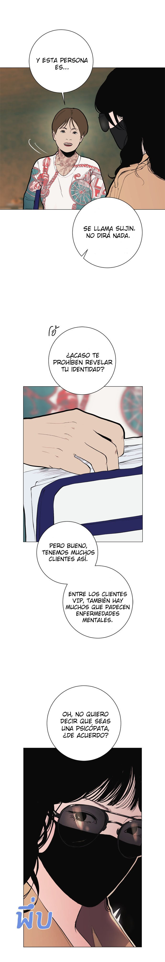 Kiss The Coming Apocalypse Capítulo 11 - Page 26