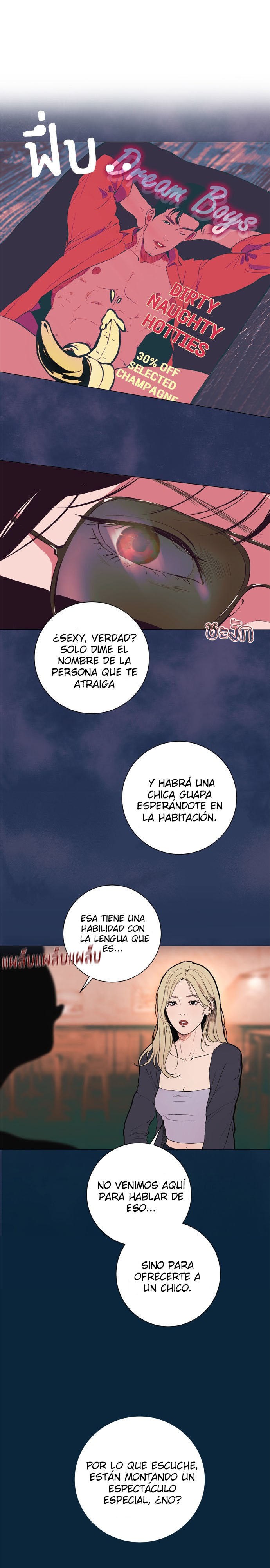 Kiss The Coming Apocalypse Capítulo 11 - Page 27
