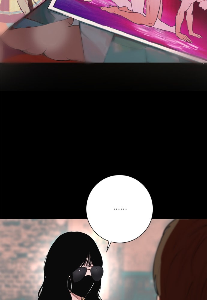 Kiss The Coming Apocalypse Capítulo 11 - Page 31